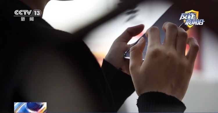 认识几天就垫10万元带你挣钱？警惕披着爱情外衣的投资陷阱