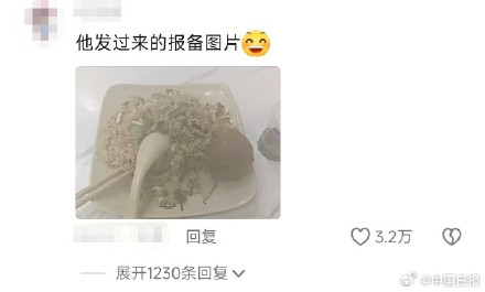 男友拍的午饭能有多离谱