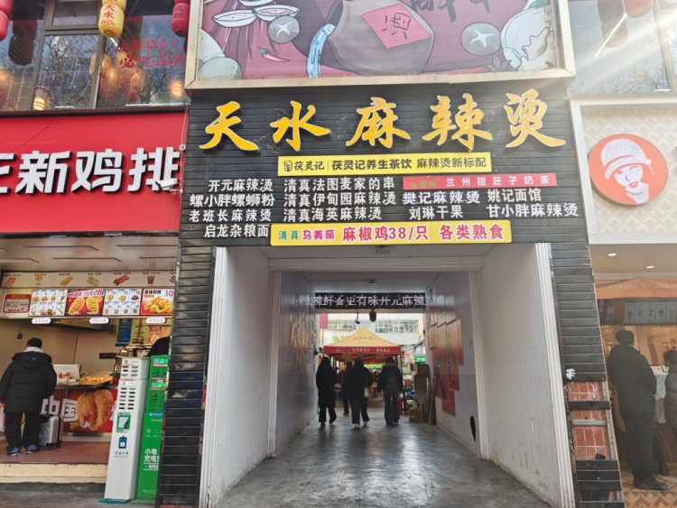 天水麻辣烫爆火两年后，“痛苦表情哥”坚持直播：流量虽然退去，店里生意还是很好