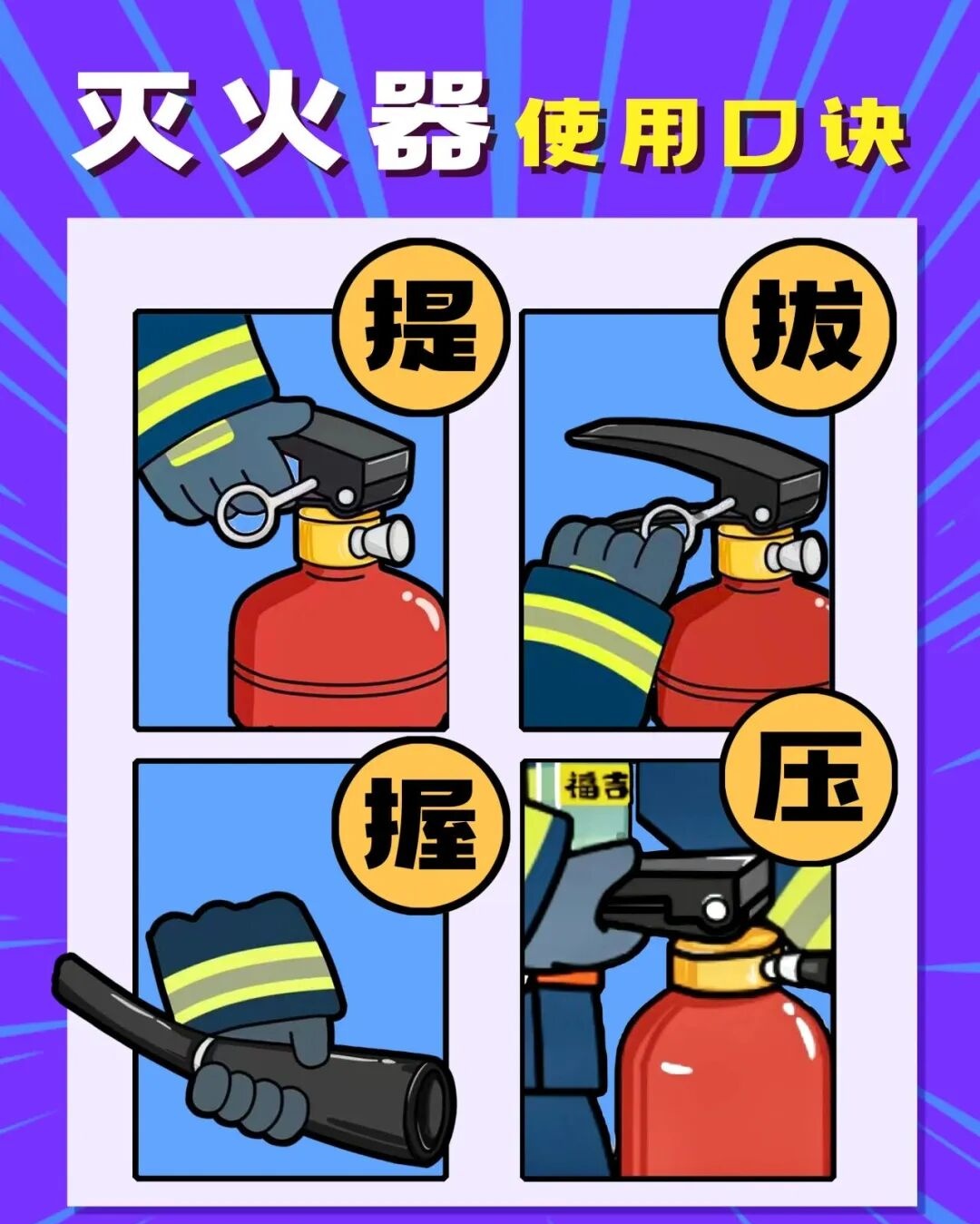 一车辆突然起火！又是它惹的祸……