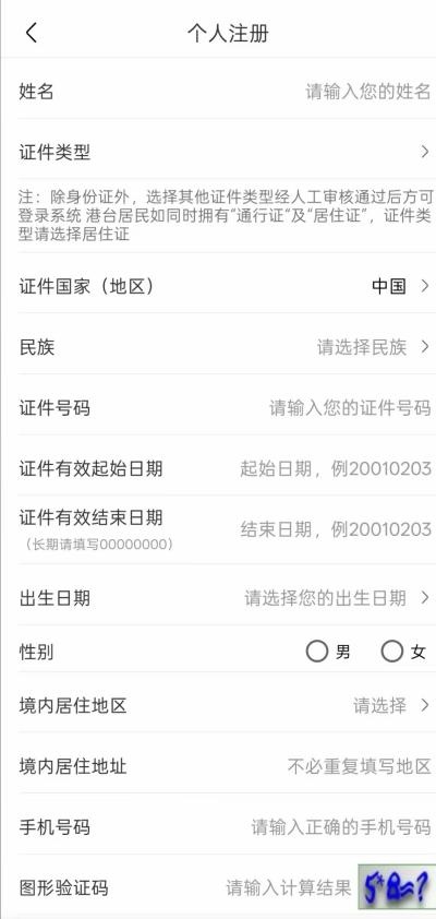 襄阳公安提醒：接到这个电话先别挂，可能是真的！
