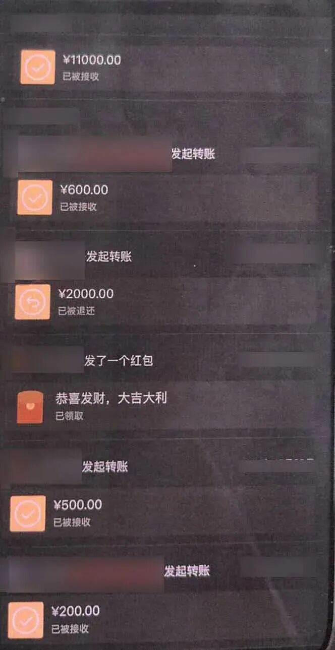 勾结男团司机售卖艺人隐私，3人被采取刑事强制措施