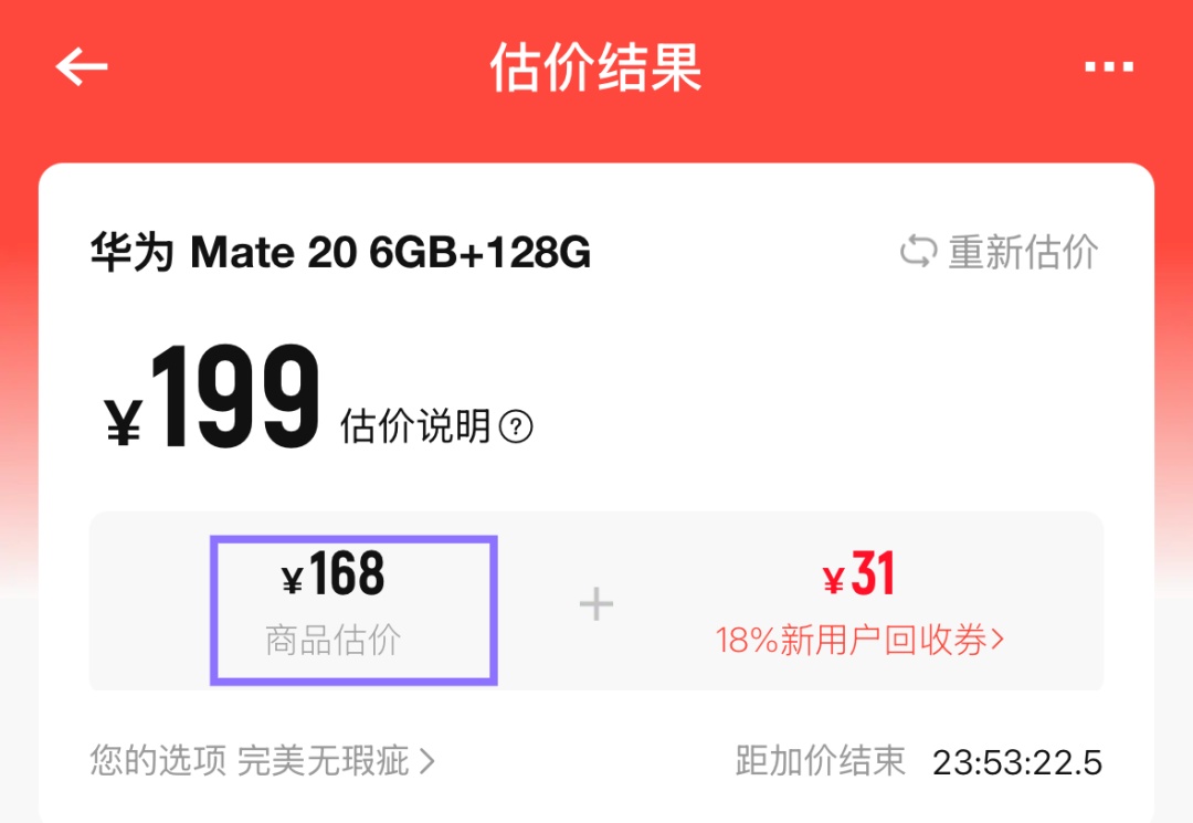 暴涨五六倍？呼和浩特不少人都心动了！可真相却…有人懵了：这是啥情况？咋不一样了呢