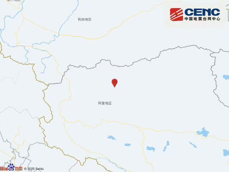 西藏阿里地区改则县发生3.1级地震 震源深度10千米