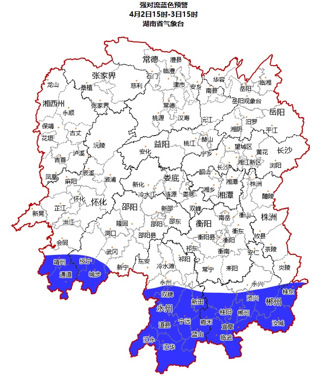 湖南四预警连发！今晚迎强降雨并伴强对流