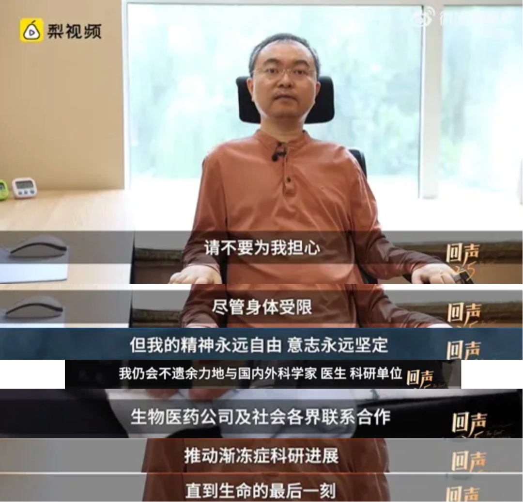 蔡磊，一审胜诉！