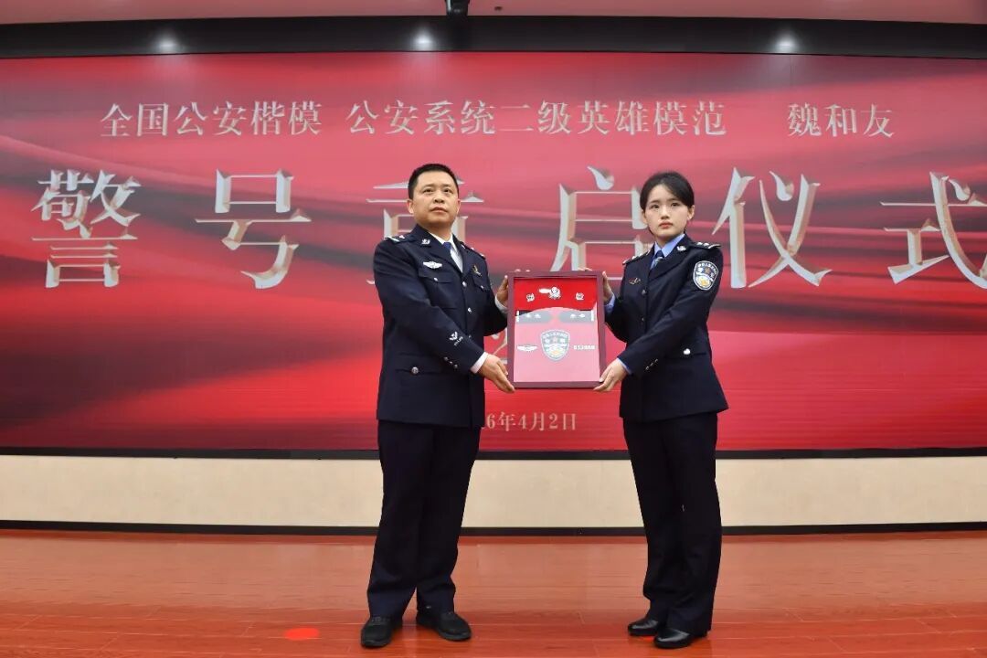 “012550”，欢迎归队！