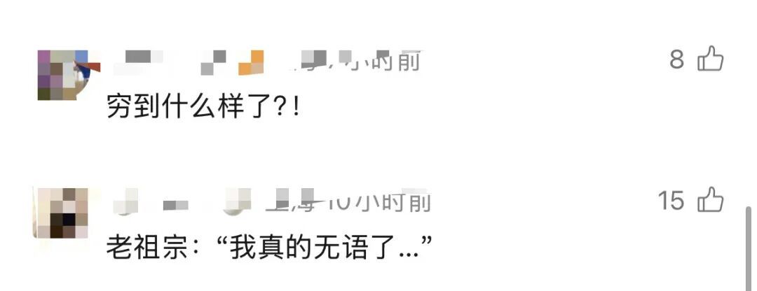 上海一墓园清明前诡异一幕！2人被抓获！网友怒了：太缺德！