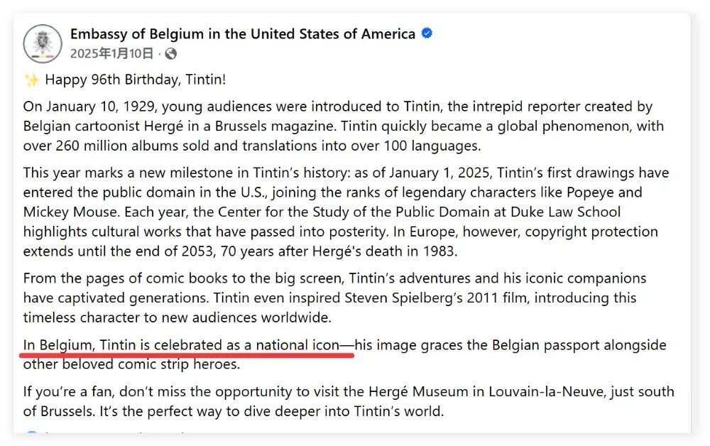 这个日本大使，翻车了？