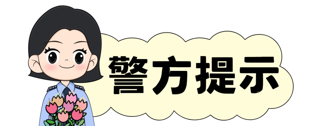 湘西公安拦截涉诈资金12万，抓获车手1名！