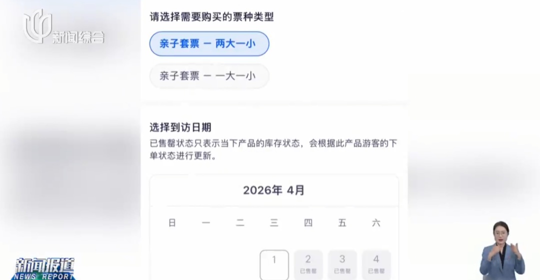 上海人一脸震惊！这几天怎么了？迪士尼门票售罄，早上5点起排队！全市多景点被挤爆