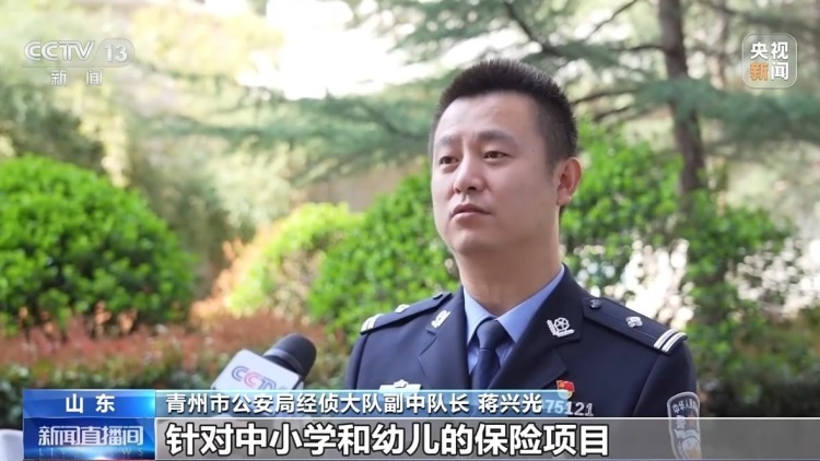 一人名下几十个孩子出险理赔 警方侦破伪造保险材料骗保案件