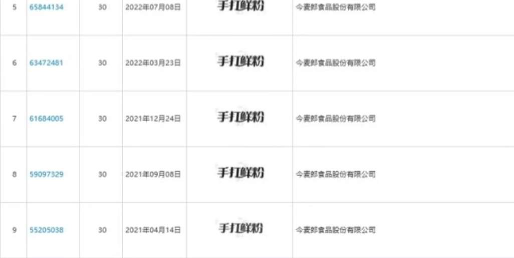 “手打”挂面并非手打？知名品牌回应：已使用20年，立即停止生产