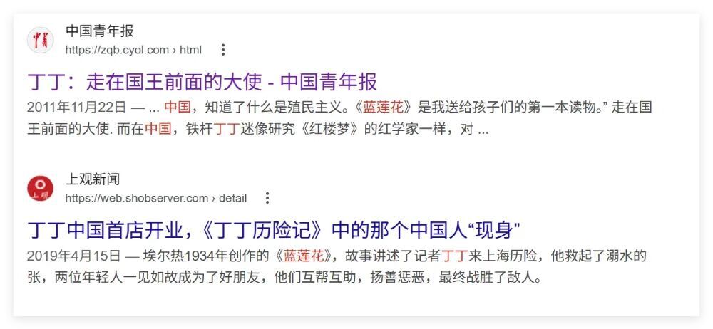 这个日本大使，翻车了？