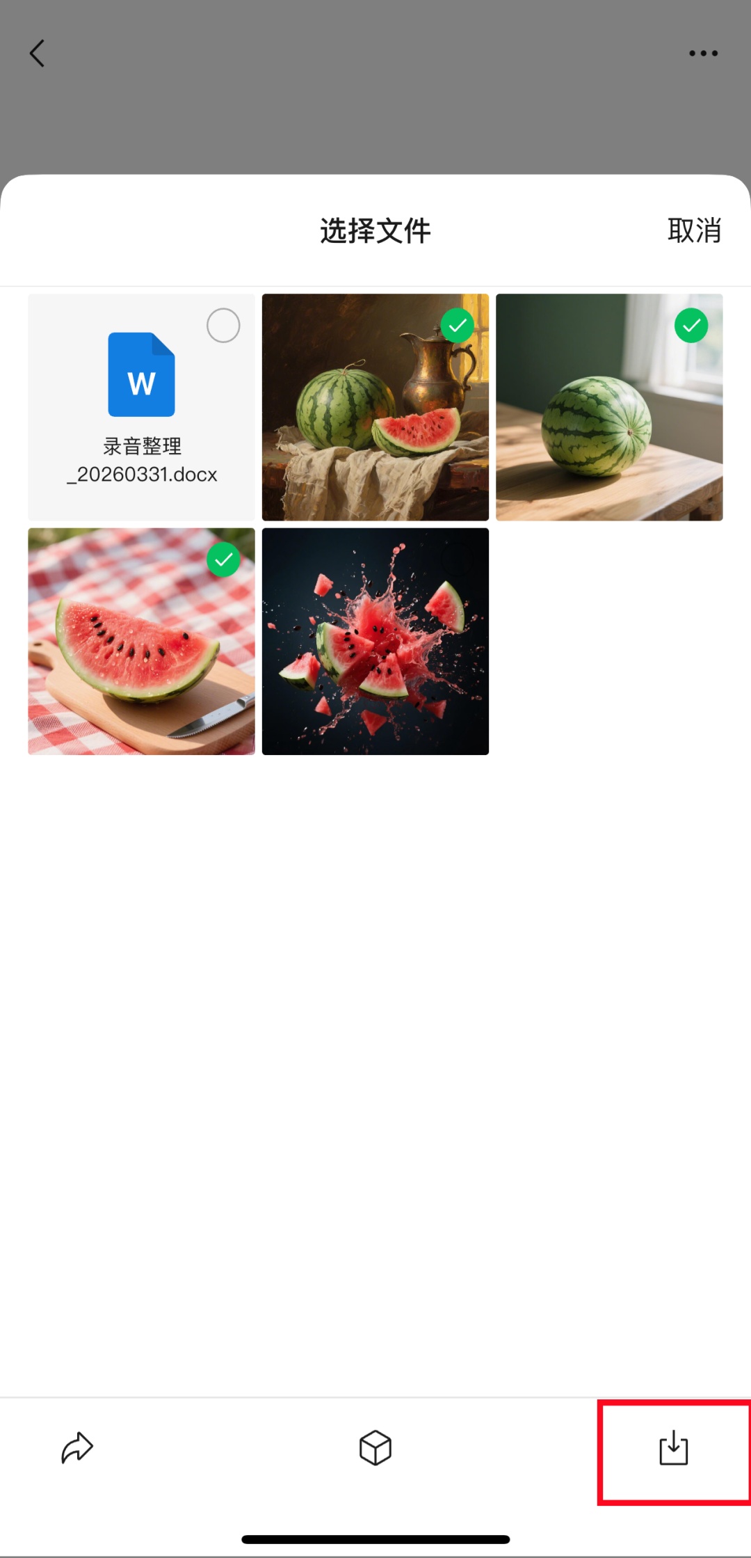 微信又上新功能，网友：“内存有救了”