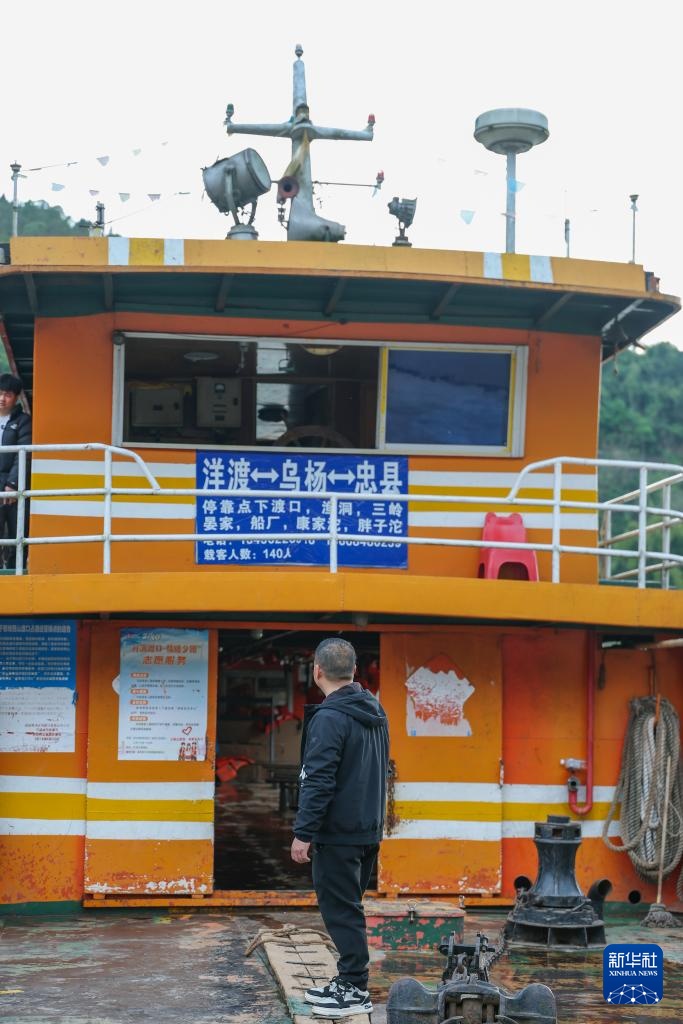 温度丨“背篓轮渡”续写温暖