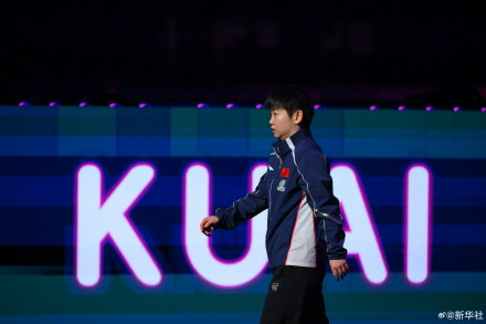 孙颖莎进世界杯女单8强