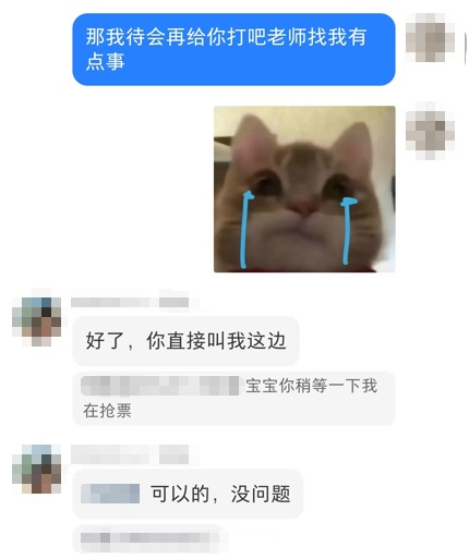 “如果停下，前面的钱就回不来了！”杭州女子连续转账5笔，只为“周杰伦”