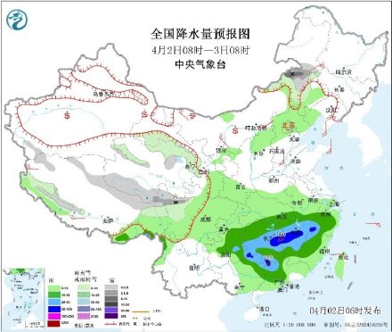 本轮降雨最强时段在今天夜间至3日白天
