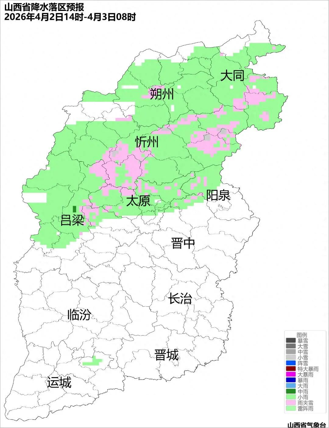 降温8℃及以上！寒潮、雨雪将影响太原