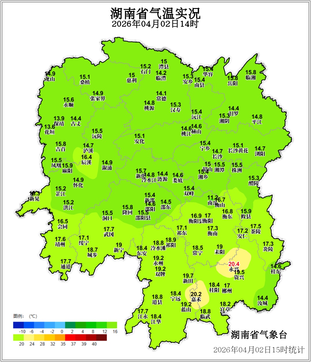 湖南四预警连发！今晚迎强降雨并伴强对流