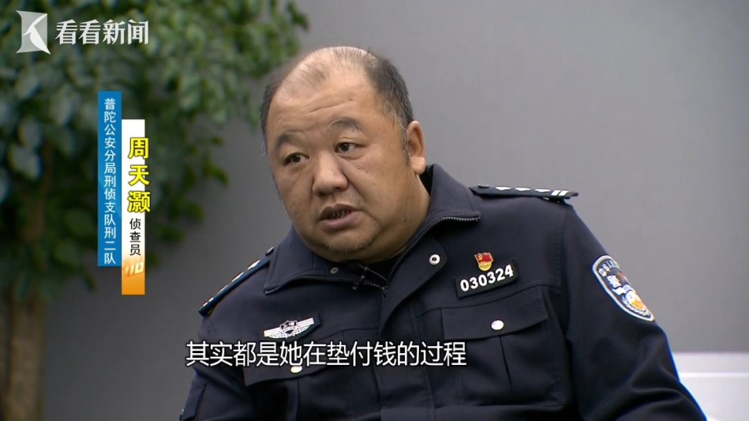 好像被灌迷魂汤！上海夫妻给干妹妹转账4900万，结果惨变"接盘侠"…