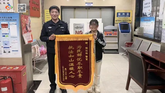 一场游戏一场梦，武汉公安跨省擒获“假总裁”