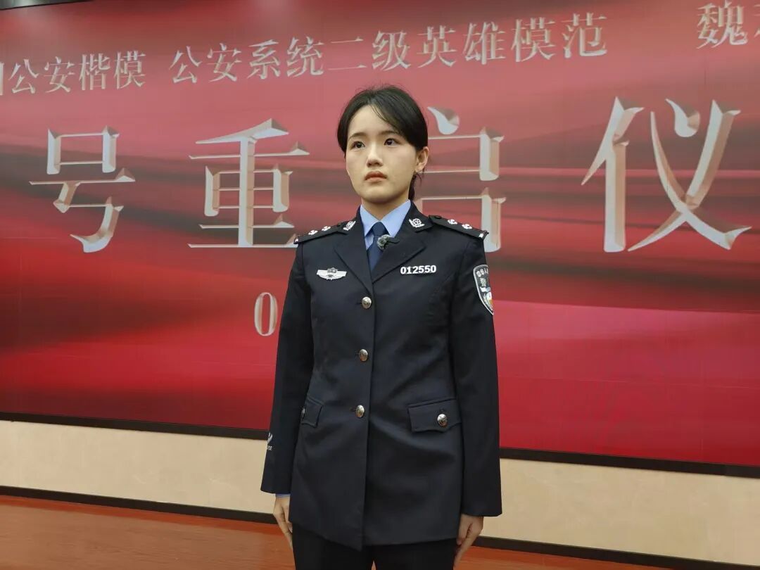 警号“012550”重启！