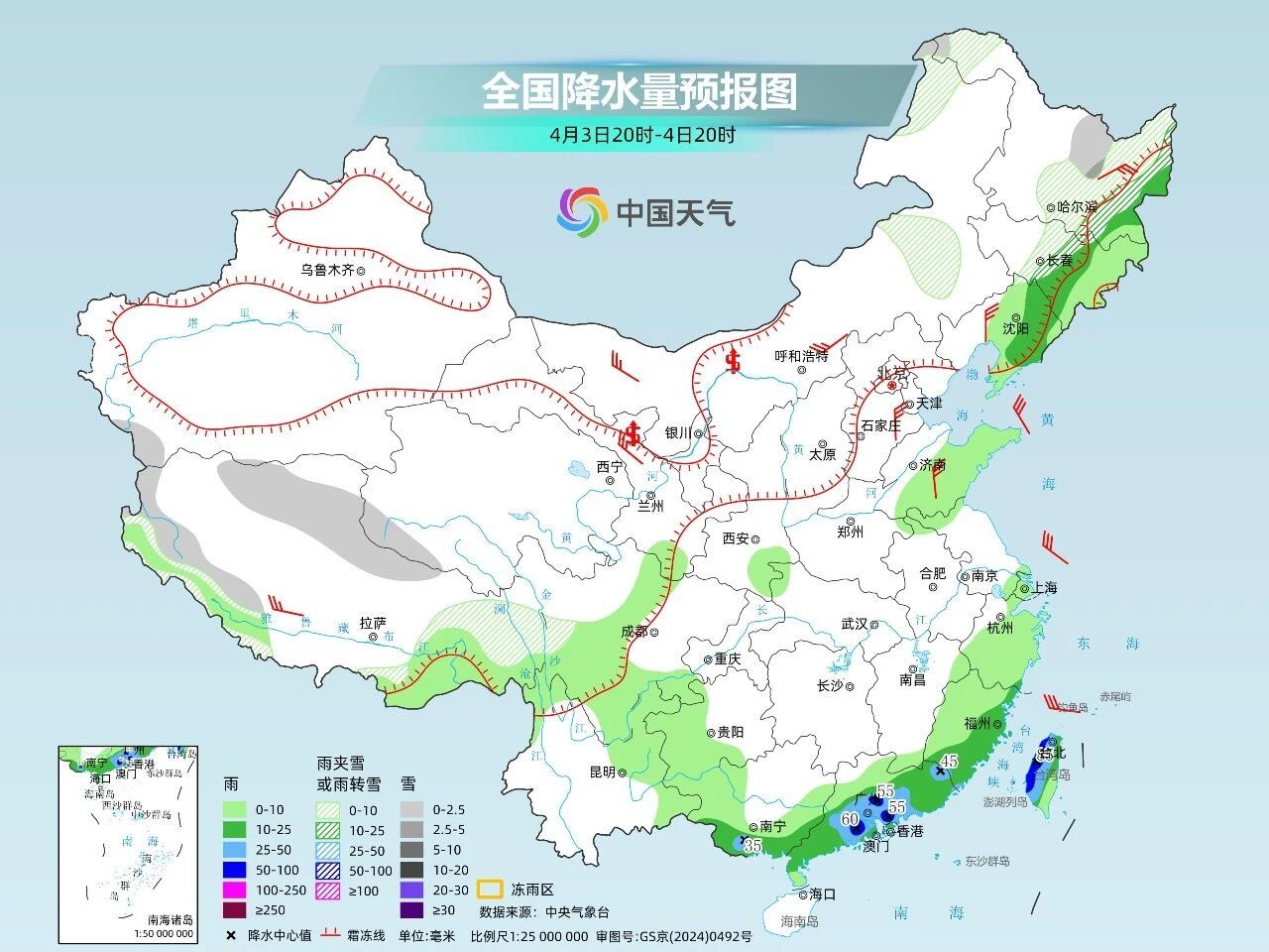 警惕！南方又将遭遇“倒水”式降雨，北方部分地区需防10级阵风