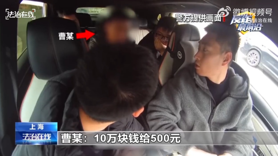 上海老夫妻携35万和骗子“硬刚”！儿子被蒙在鼓里，民警急了：太危险！