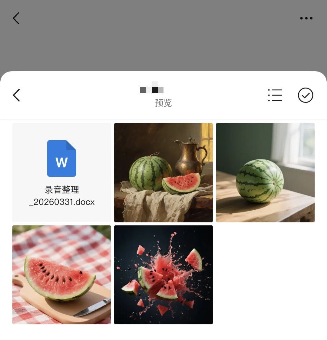 微信又上新功能，太方便了！