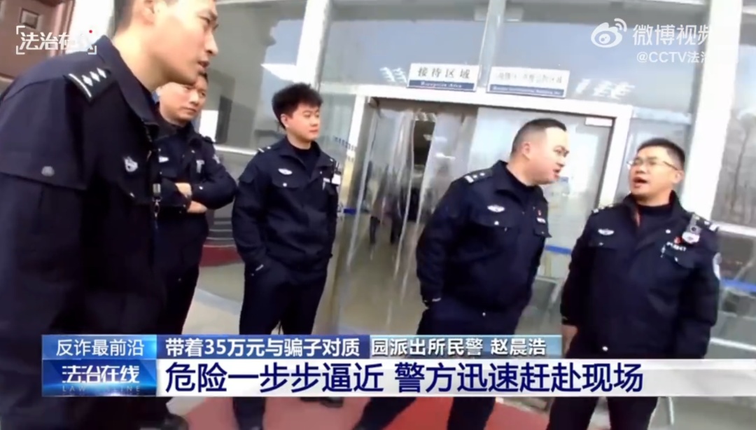 上海老夫妻携35万和骗子“硬刚”！儿子被蒙在鼓里，民警急了：太危险！