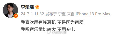 高颜值有线耳机成时尚配饰