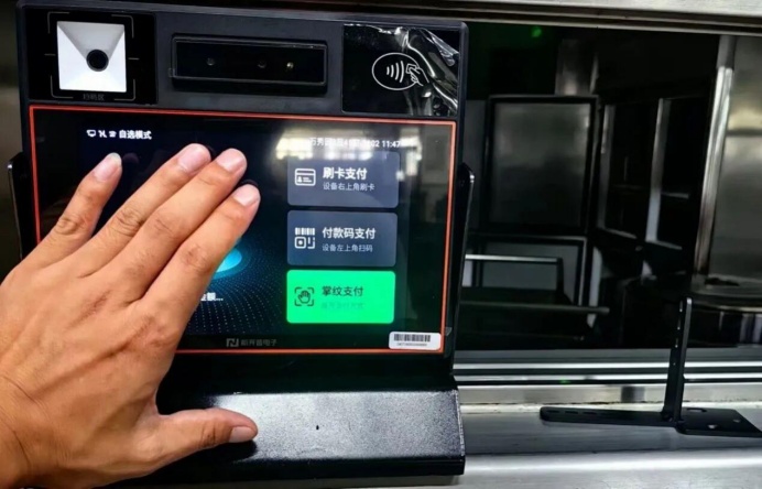 我连NFC都没用明白，怎么现在都开始刷掌支付了？