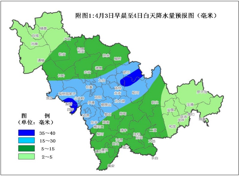 吉林雨雪大风降温天气将齐登场