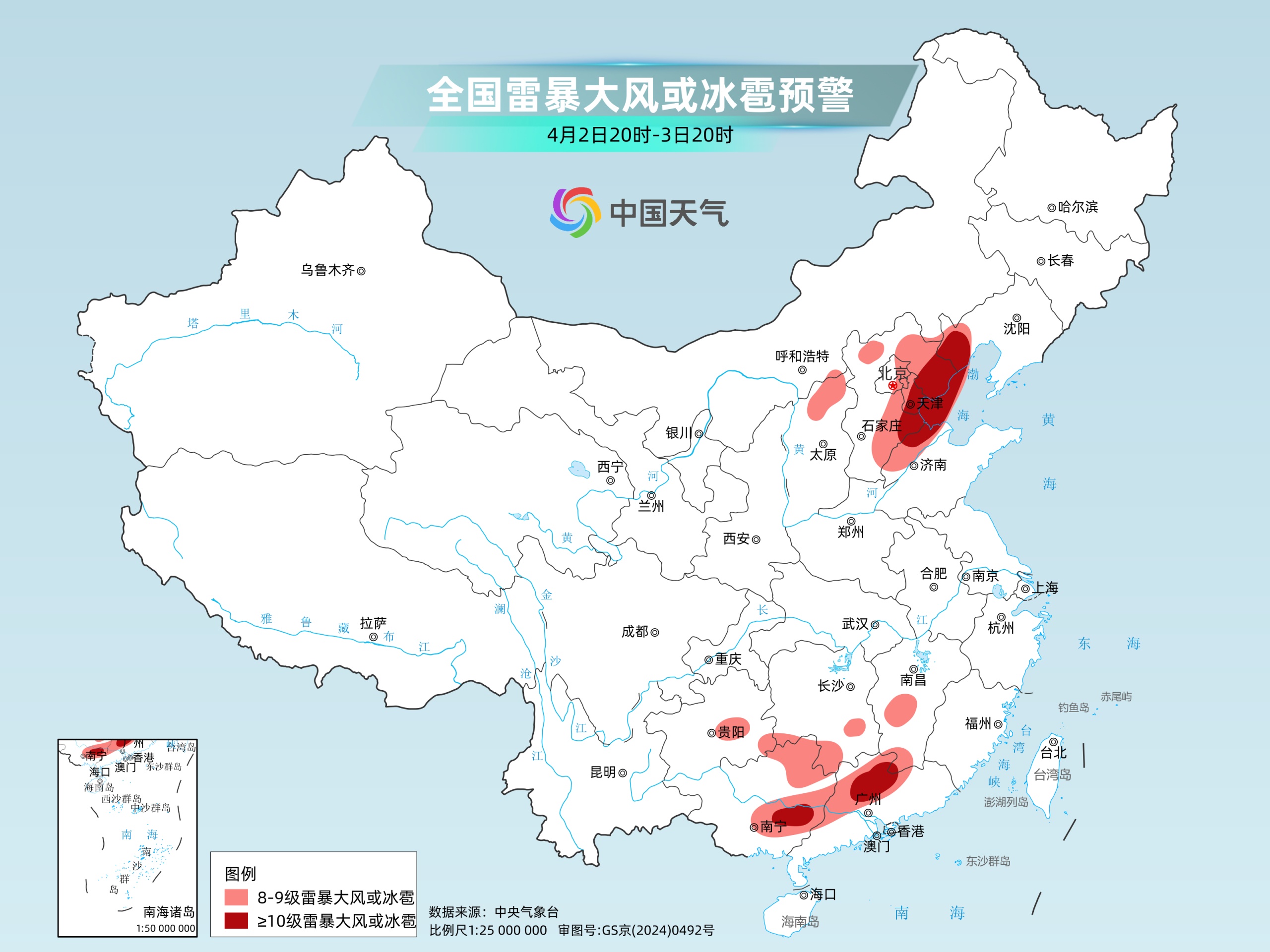 警惕！南方又将遭遇“倒水”式降雨，北方部分地区需防10级阵风