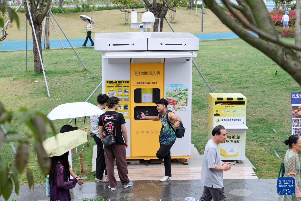 以园兴城 “公园+”释放经济新活力