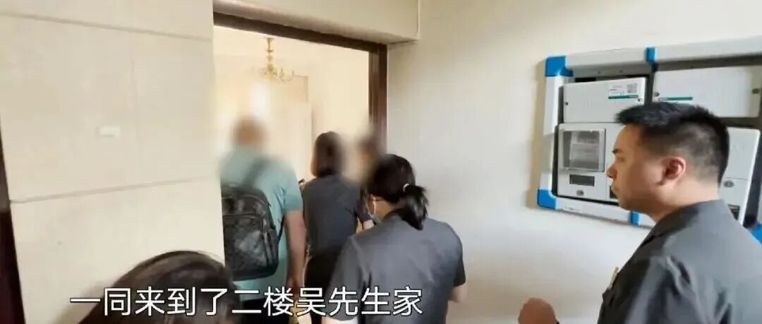 事发上海！家中反水被泡4个月，损失53万元！房主人在国外，也要担责吗？