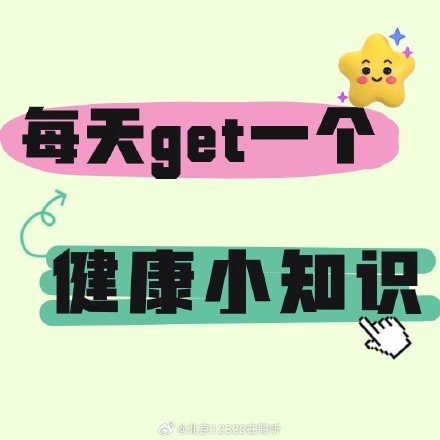 人工关节置换术是把原有的关节全部切掉吗？