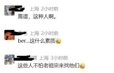 缺大德！上海一墓园惊现“采花大盗”，打算把祭祖的花“再卖一遍”