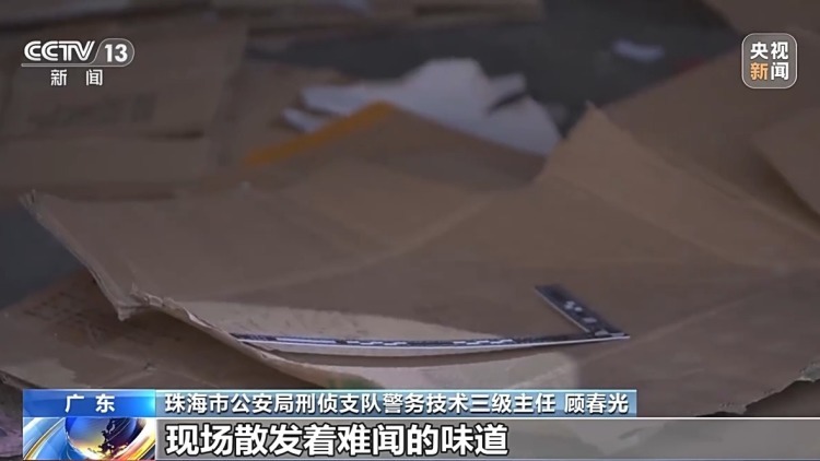 从警33年鉴定意见无一差错 他是让物证“说话”的人