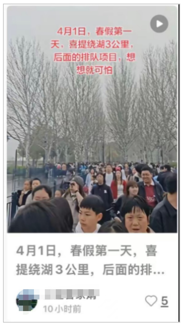上海人一脸震惊！这几天怎么了？迪士尼门票售罄，早上5点起排队！全市多景点被挤爆