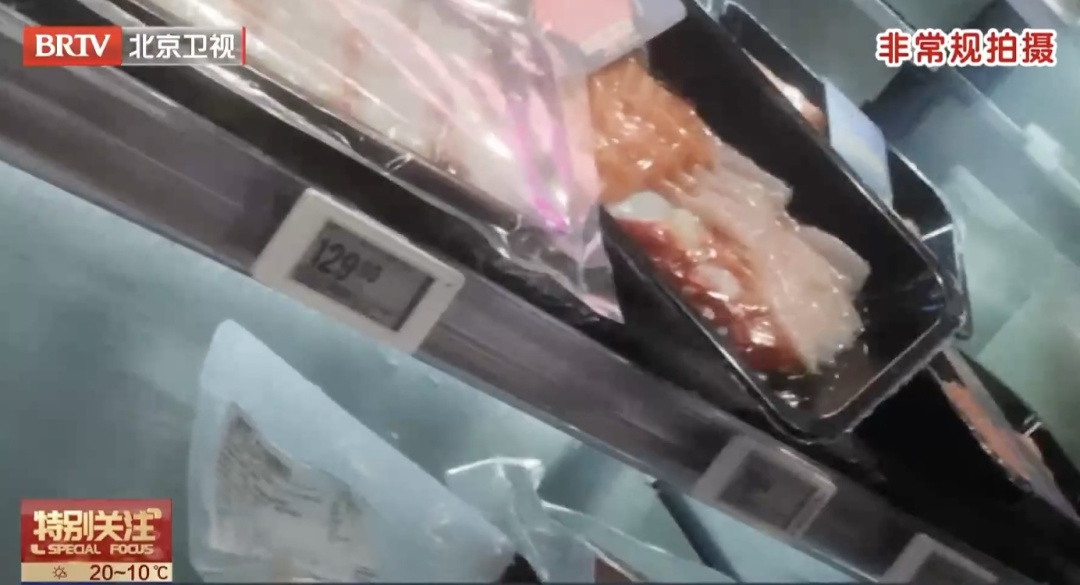 有这个标识的三文鱼，千万别生吃！专家提醒——