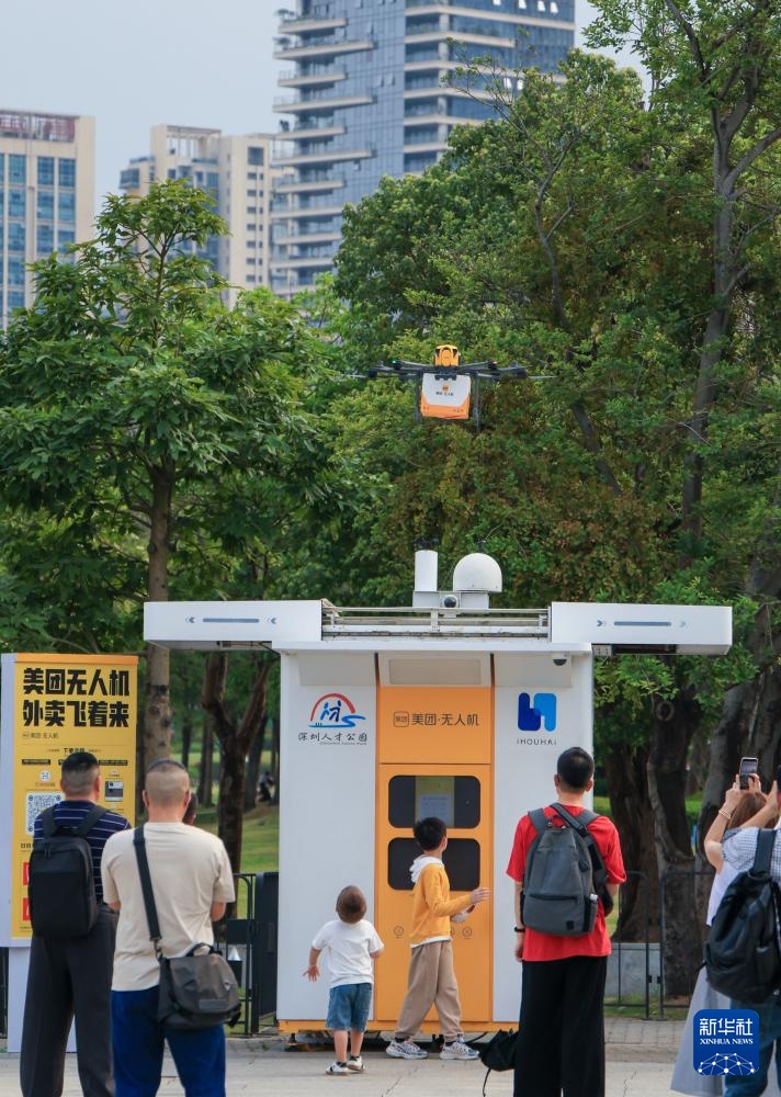 以园兴城 “公园+”释放经济新活力