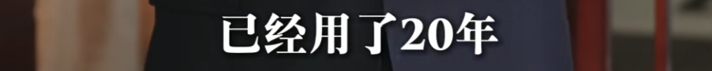 “手打”挂面并非手打？知名品牌回应：已使用20年，立即停止生产