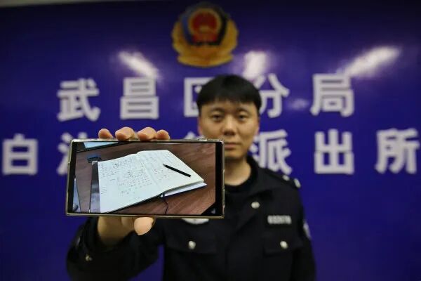 “032078”，归来一年半！