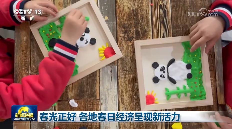 春光正好 各地春日经济呈现新活力