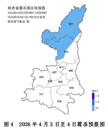 降温、局地霜冻！陕西将迎大范围大风和沙尘天气，今晚就到→