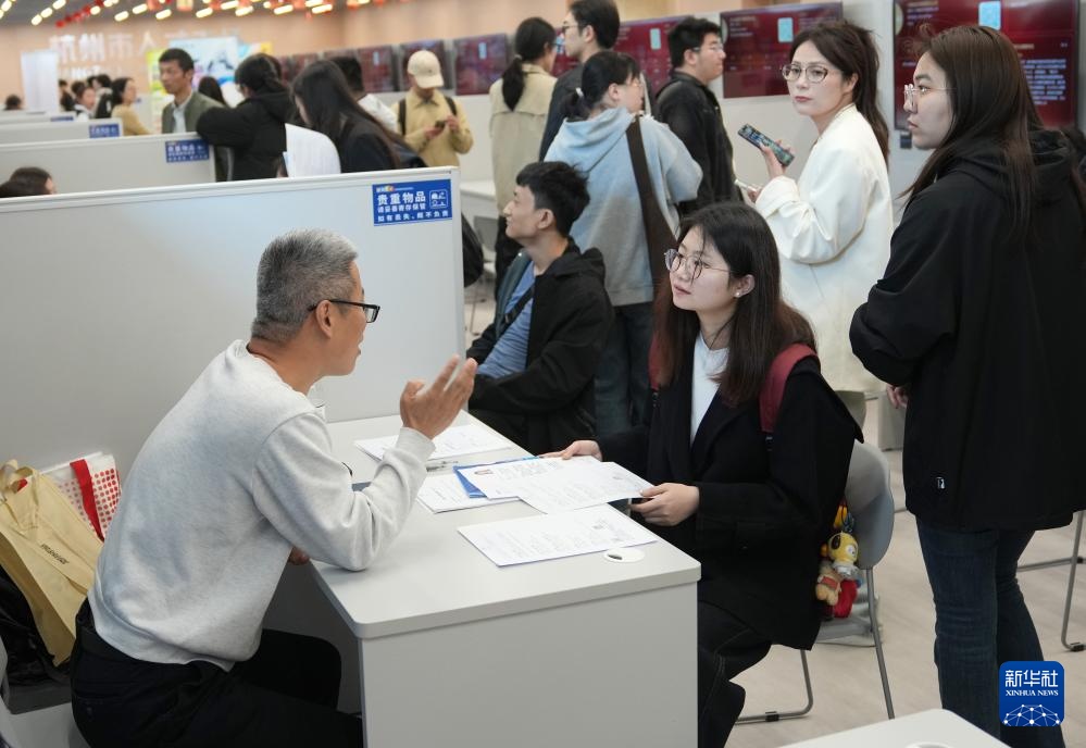 杭州：专场招聘助就业