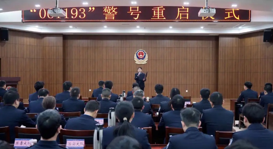 “长大后我就成了你”：清明前夕又一批英烈子女重启父辈警号